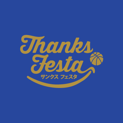 logo_thanksfesta.png