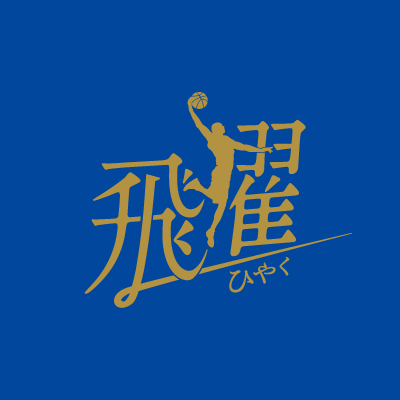 hiyaku_logo400.png