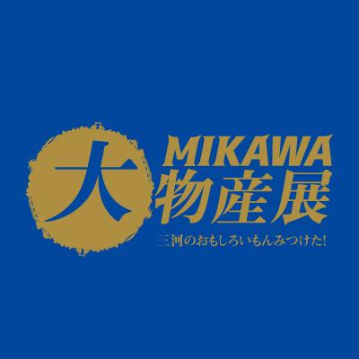 MIKAWA大物産展