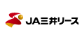 JA三井リース株式会社