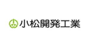 小松開発工業株式会社