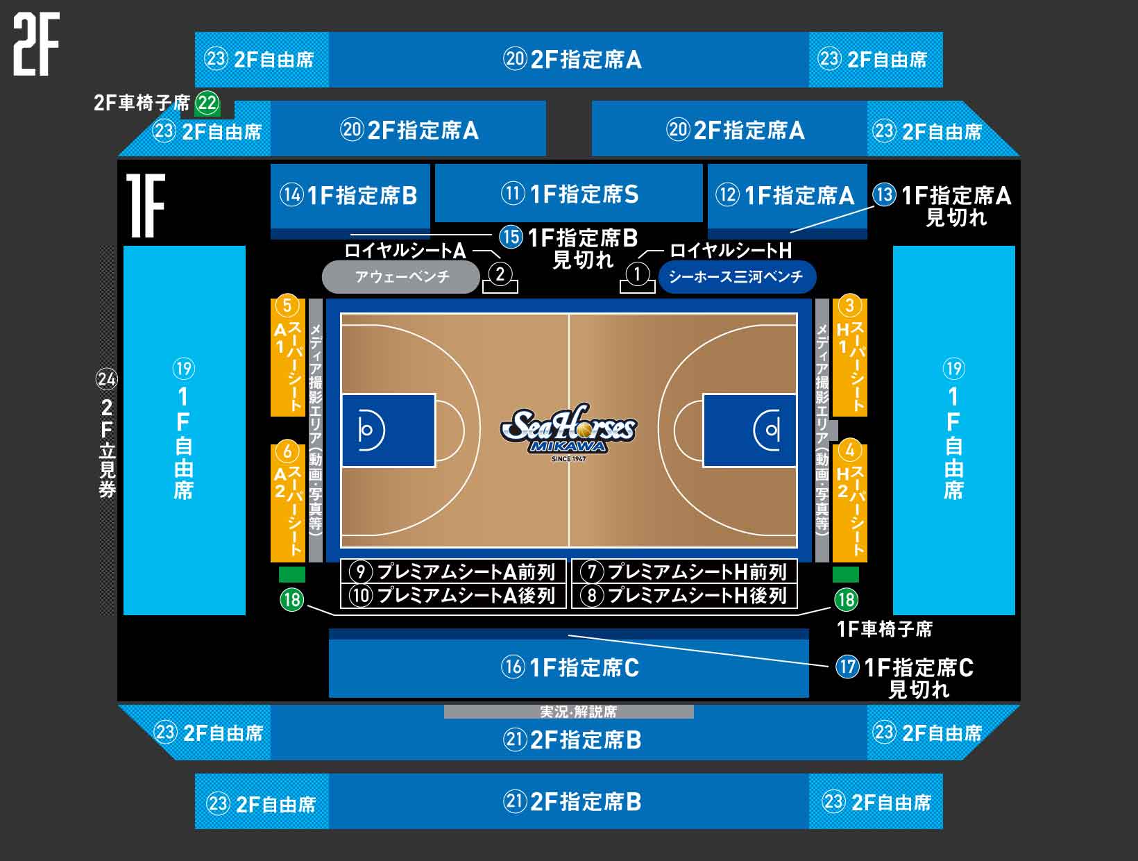 岡崎中央総合公園総合体育館・座席図