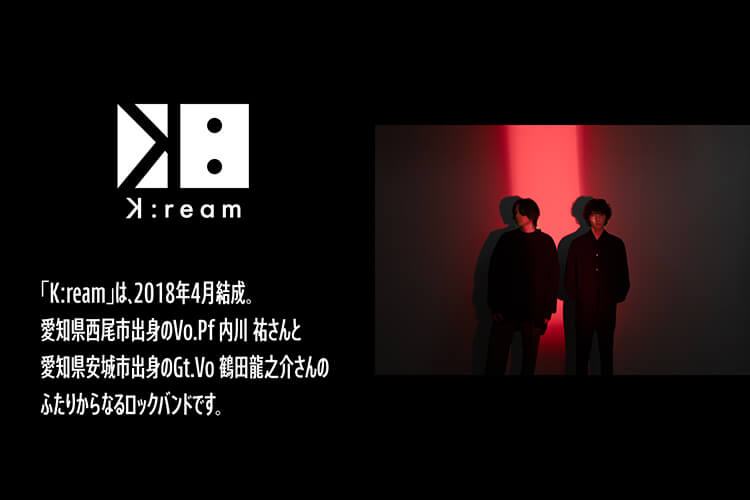 【12/17(日)】K:ream ライブ