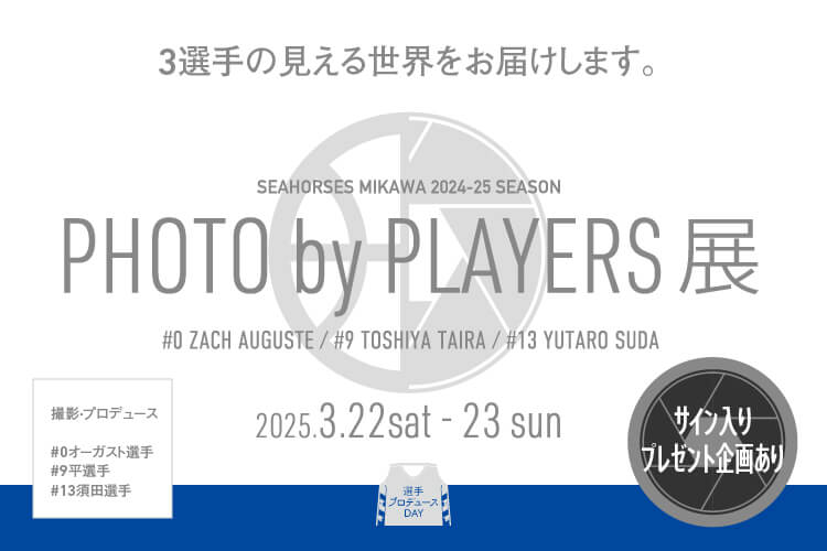 PHOTO by PLAYERS 展