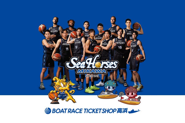 【3/2(日)】ボートレースチケットショップ高浜PRブース出展！