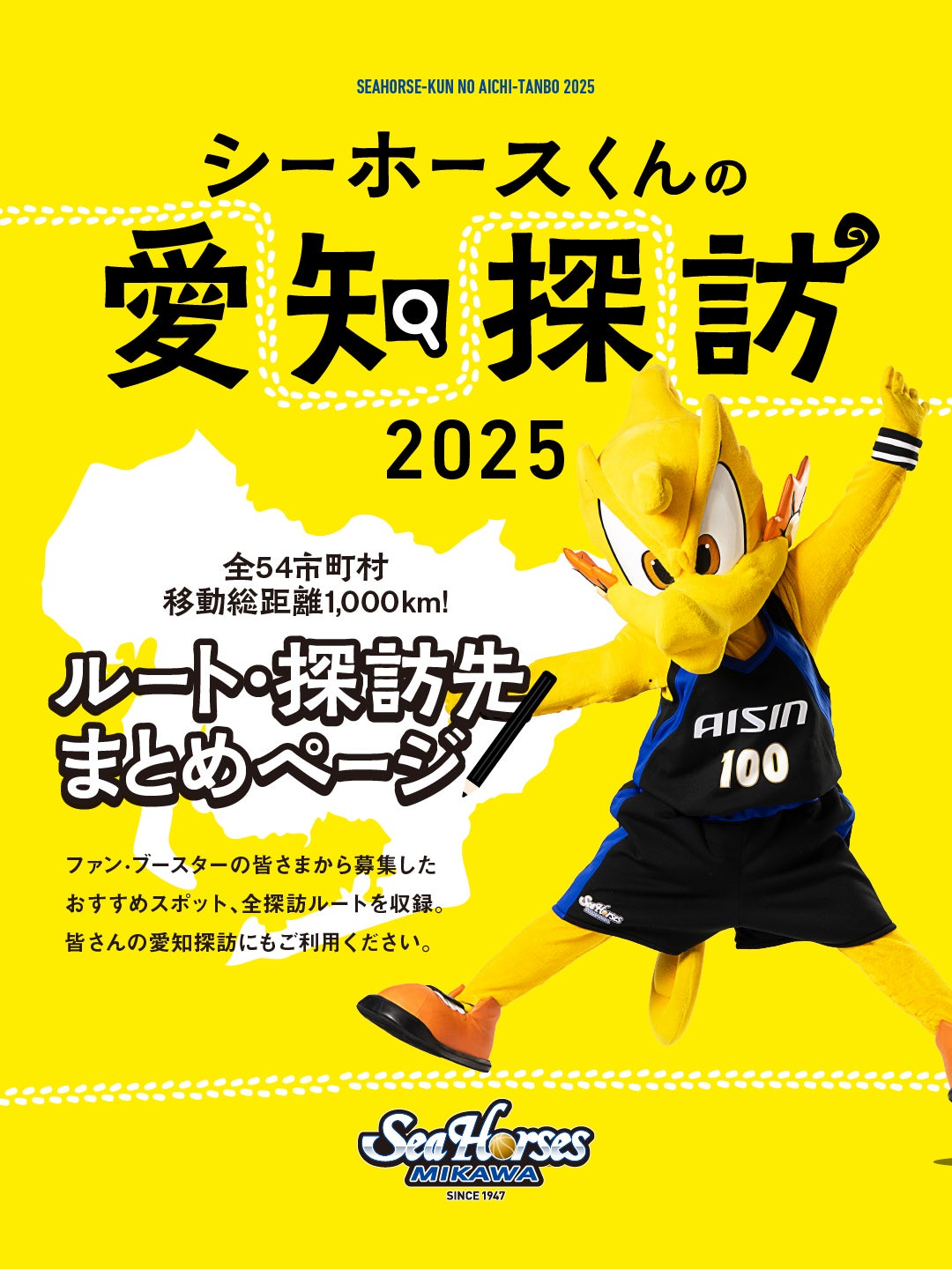 /news/detail/id=22744