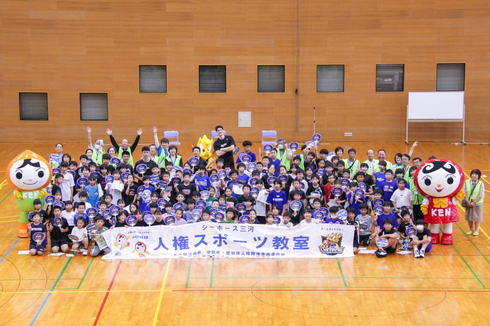 人権スポーツ教室