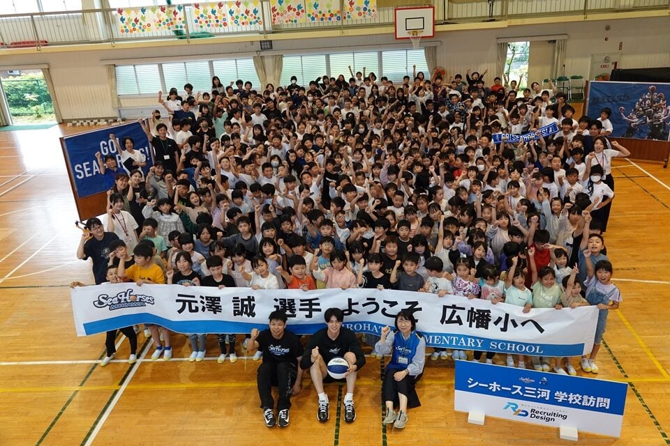 岡崎私立広幡小学校