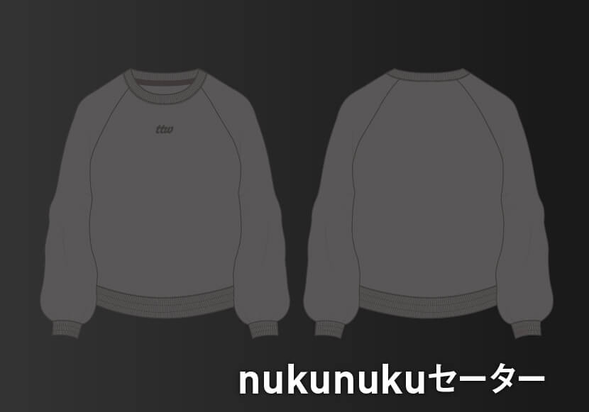 nukunukuセーター