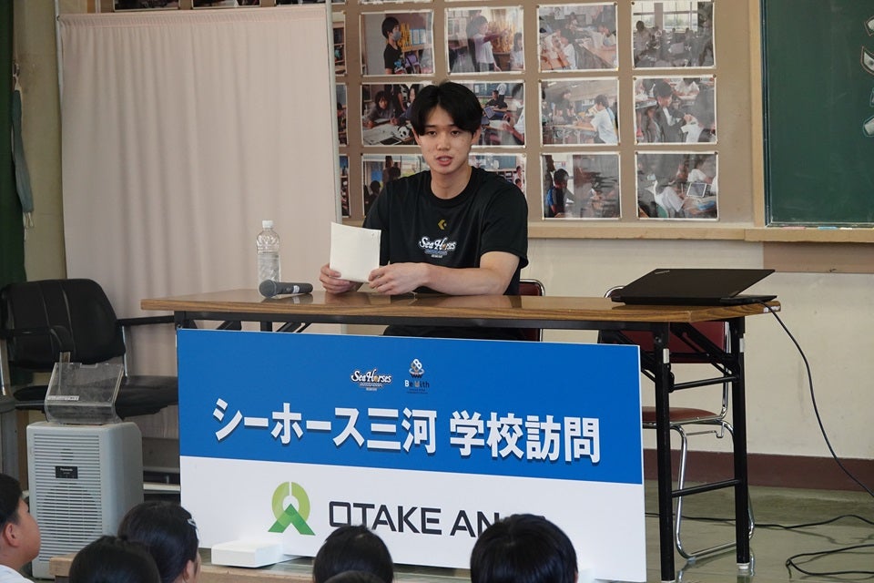 安城南部小学校