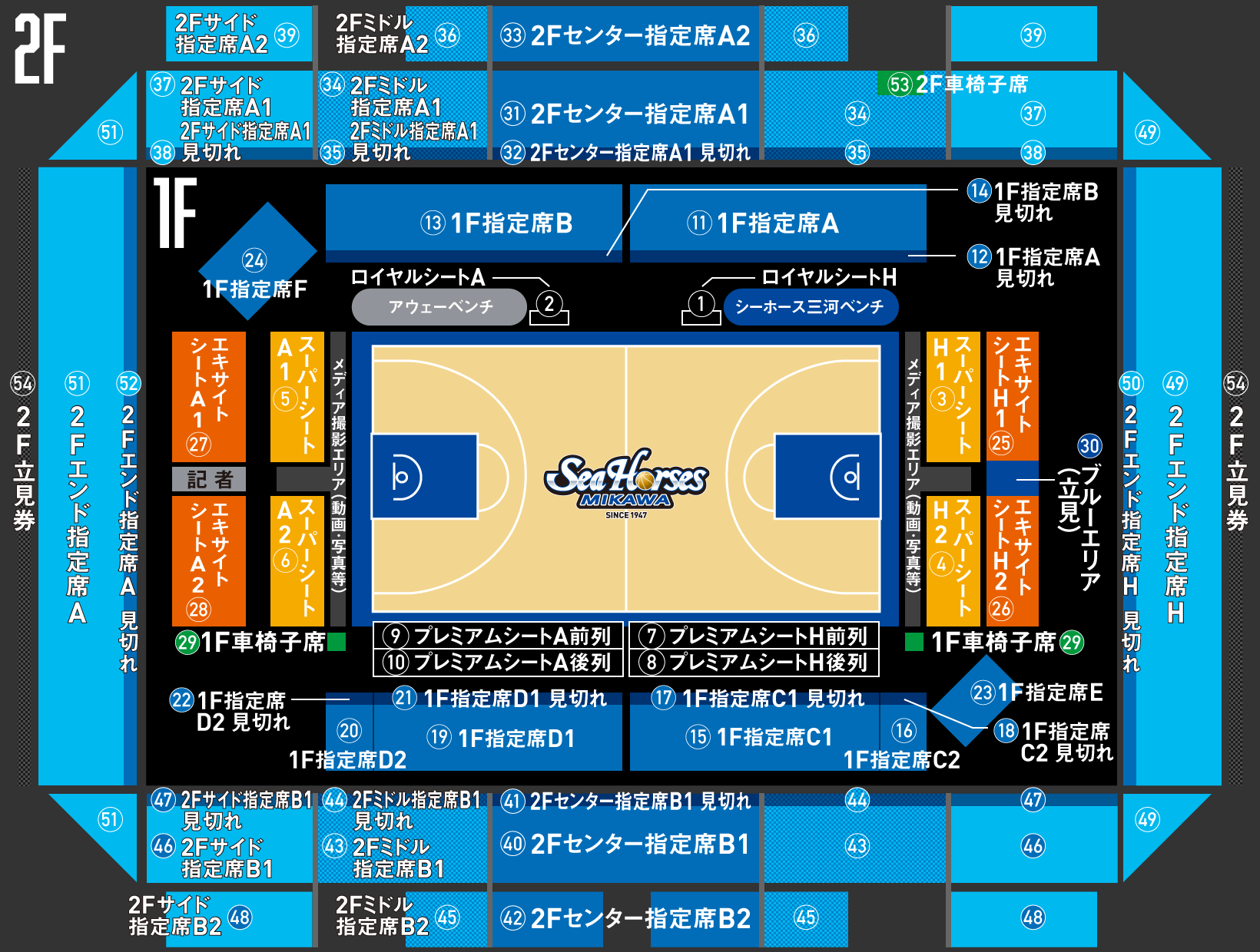 スカイホール豊田