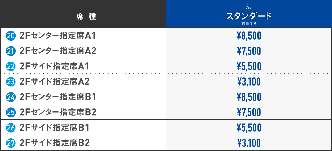 岡崎中央総合公園総合体育館