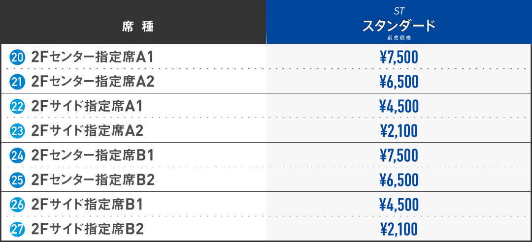 岡崎中央総合公園総合体育館