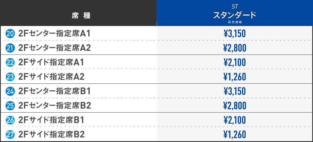 岡崎中央総合公園総合体育館