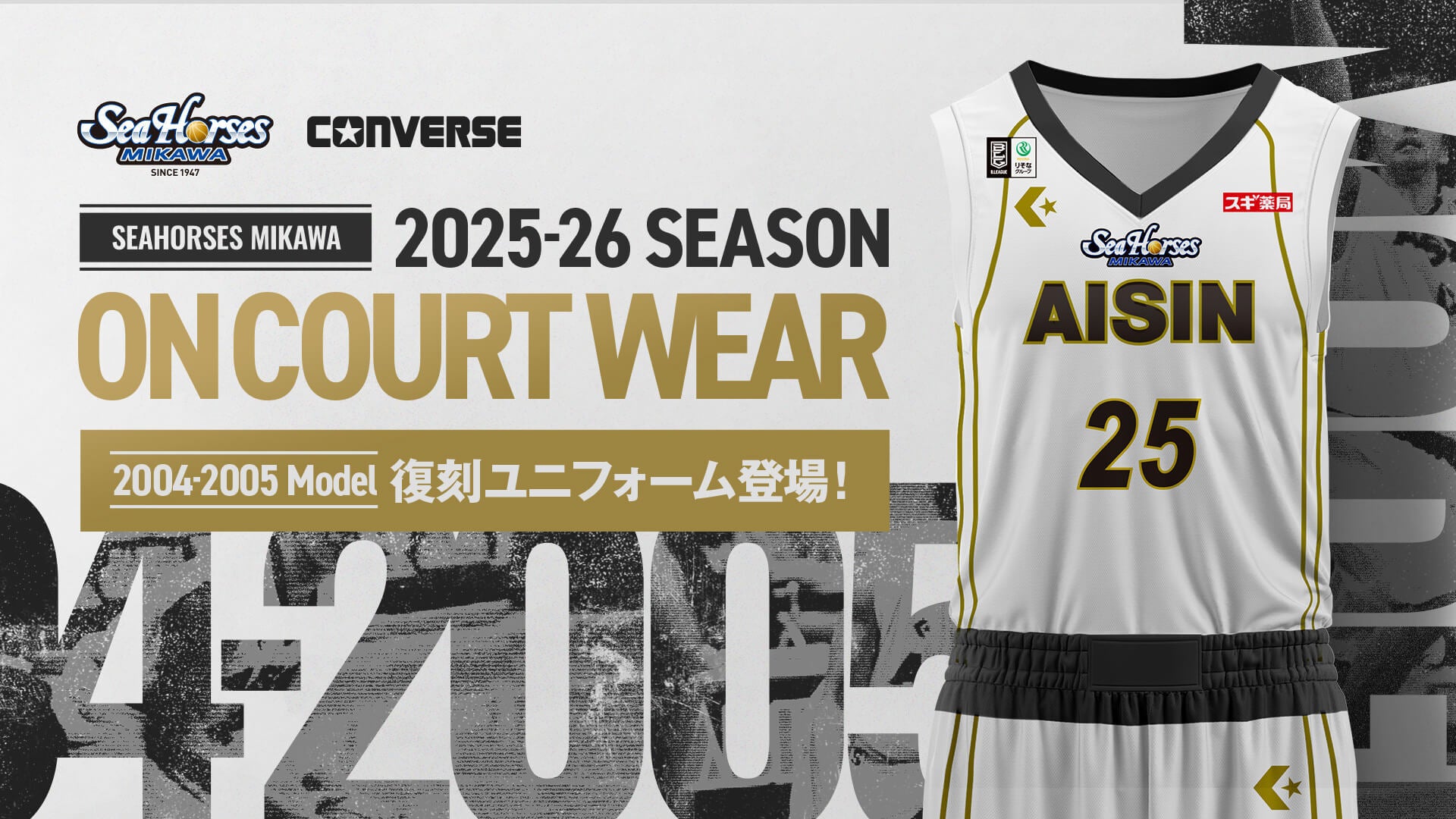 新品 Bリーグ シーホース三河 セットアップ B.LEAGUE ca28295bb331162093ffeaa126db38