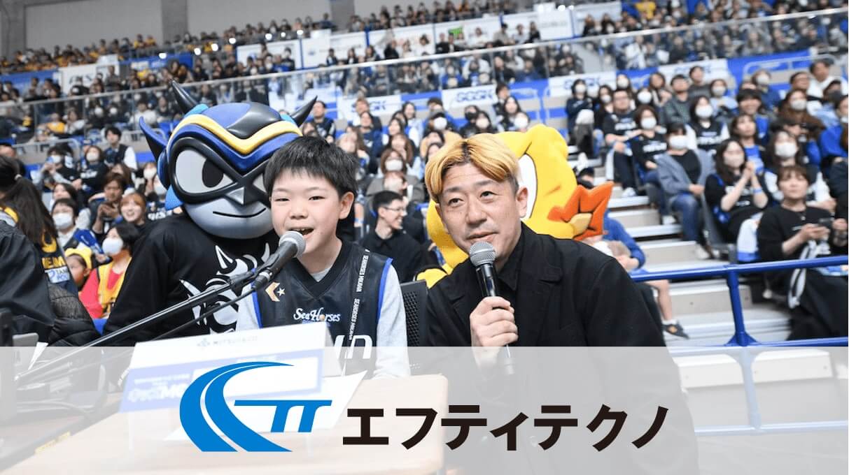 キッズMC体験