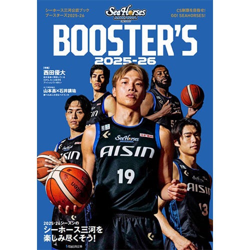 BOOSTER'S 2025-26