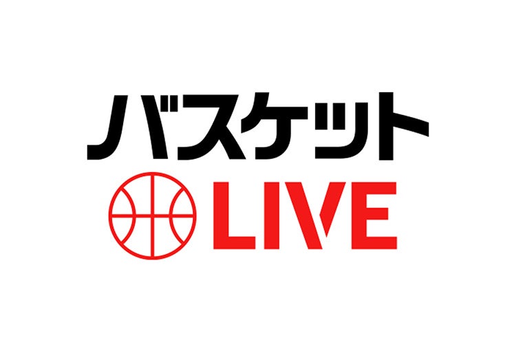 「バスケットLIVE」PRブースでお得なキャンペーンを開催！