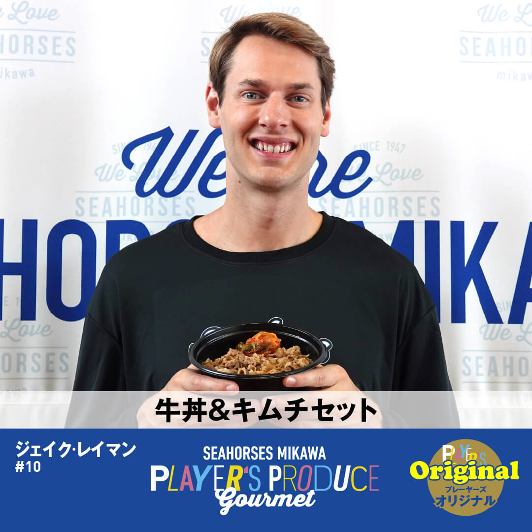 牛丼＆キムチセット
