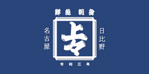株式会社上々