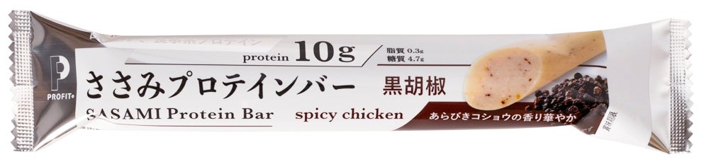 PROFITささみプロテインバー レッドペッパー(60g)