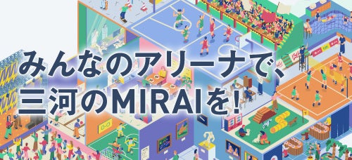 公式WEBサイト