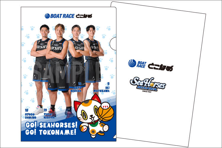 【10/19(日)】「BOATRACEとこなめ×シーホース三河」オリジナルクリアファイルをプレゼント!
