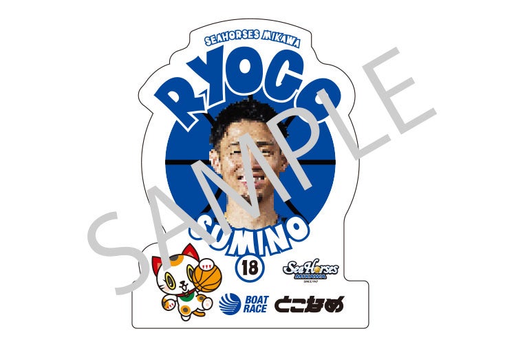 【10/19(日)】「BOATRACEとこなめ×シーホース三河」オリジナルステッカーをプレゼント!