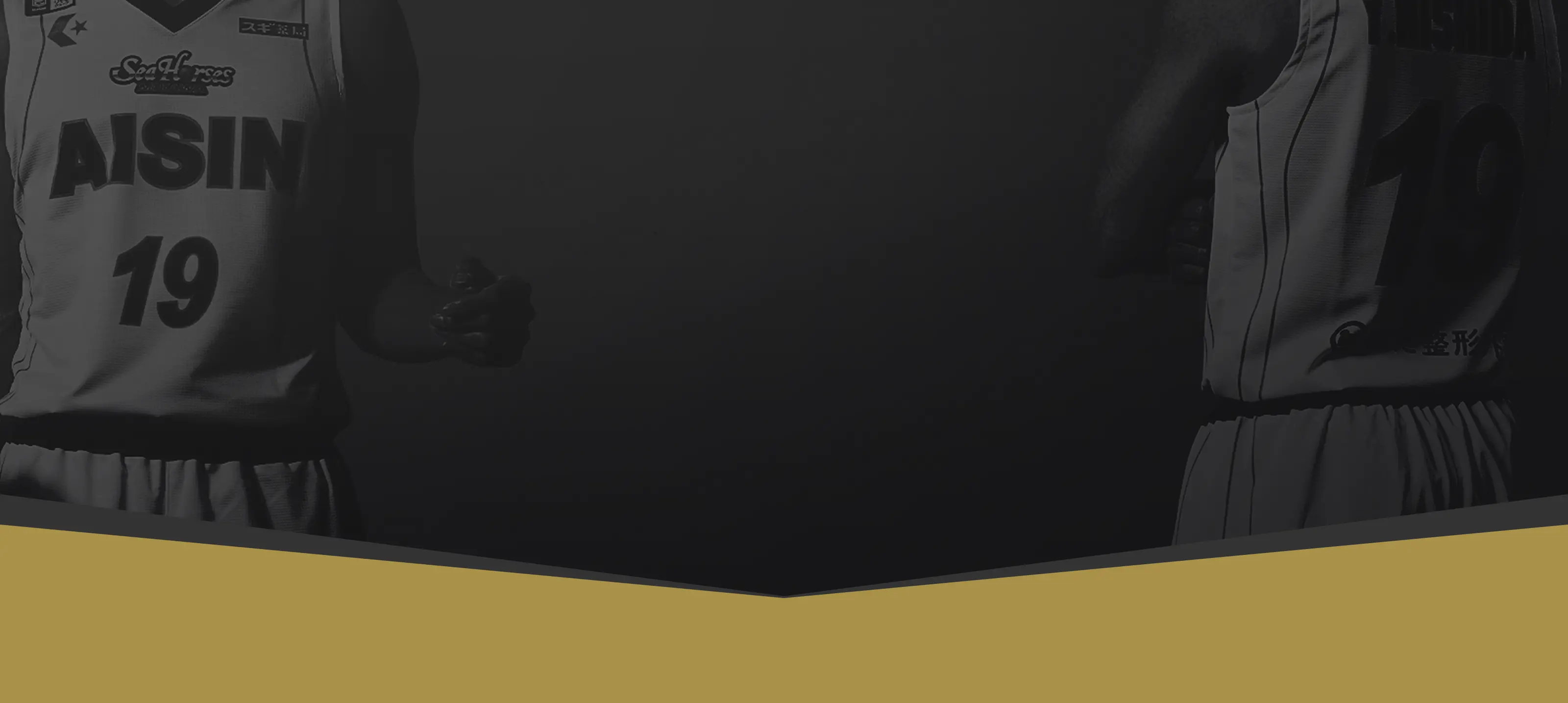 2025-26シーズン 復刻版ユニフォーム特設ページ | シーホース三河