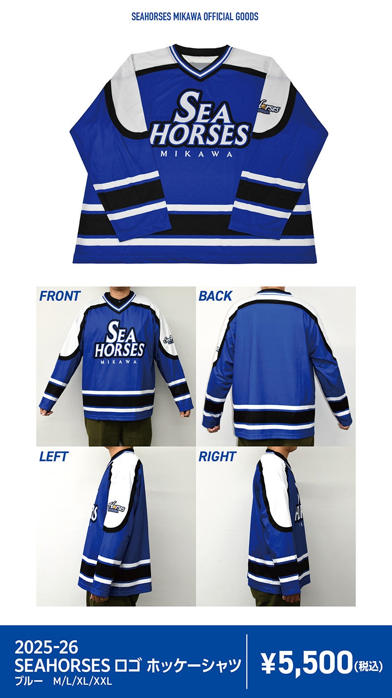 2025-26 SEAHORSESロゴ ホッケーシャツ