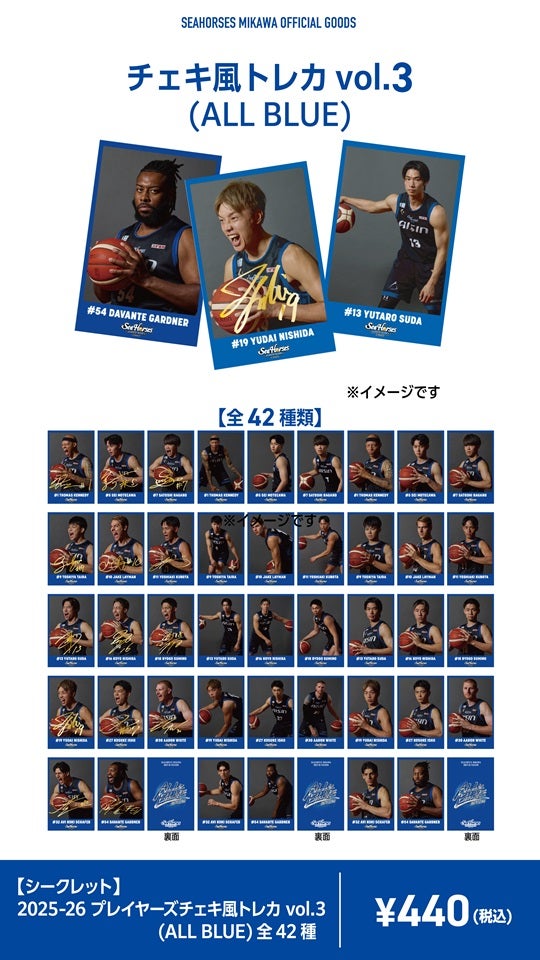 プレイヤーズチェキ風トレカ