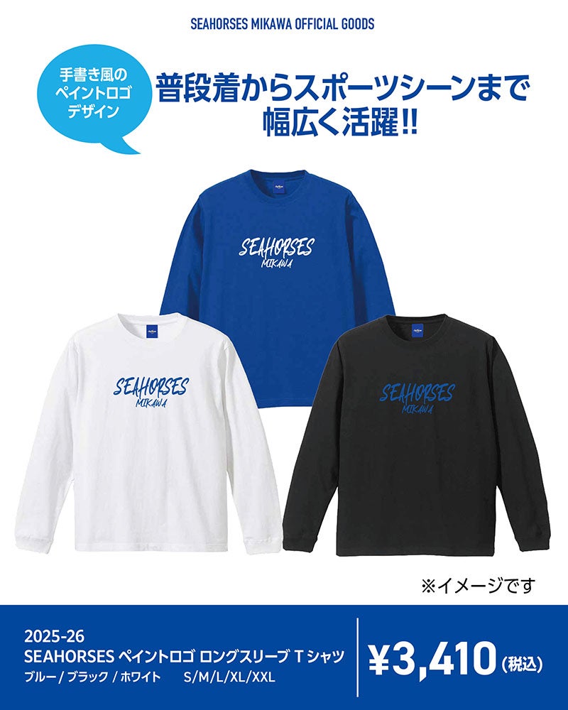 2025-26 SEAHORSESペイントロゴ ロングスリーブTシャツ