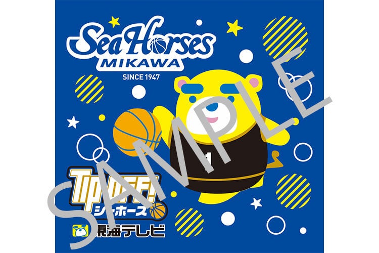 「東海テレビ×シーホース三河」オリジナルハンドタオルをプレゼント!