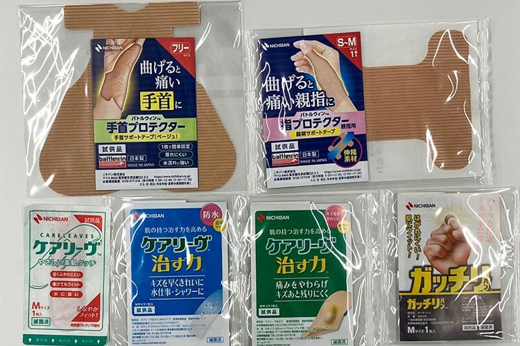 【12/24(水)】テーピング体験をしてニチバン試供品セットをゲットしよう！！