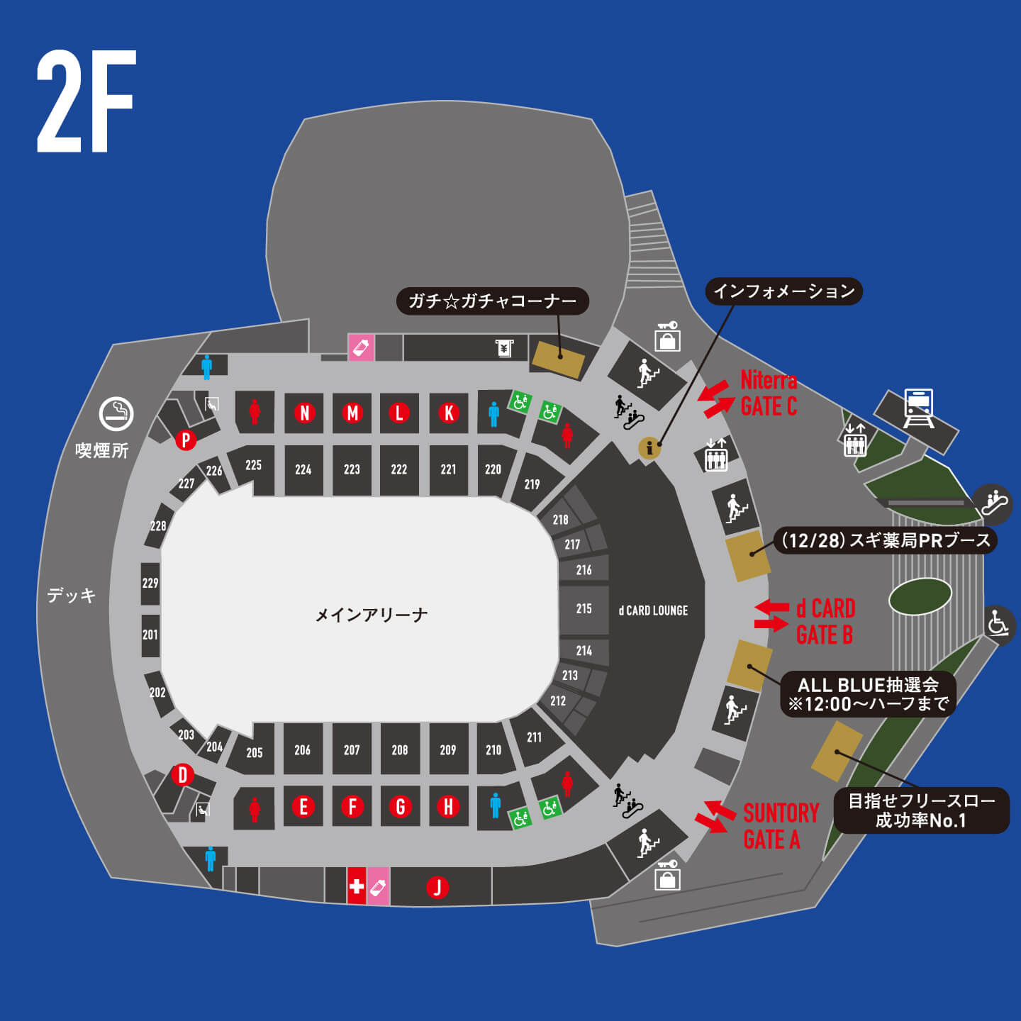 IGアリーナ 2Fフロアマップ