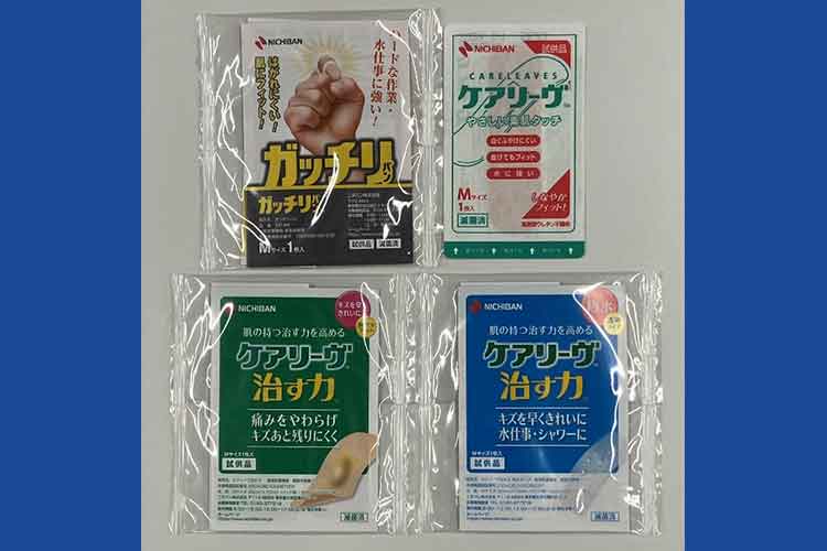 【1/28(水)】テーピング体験をしてニチバン試供品セットをゲットしよう!!