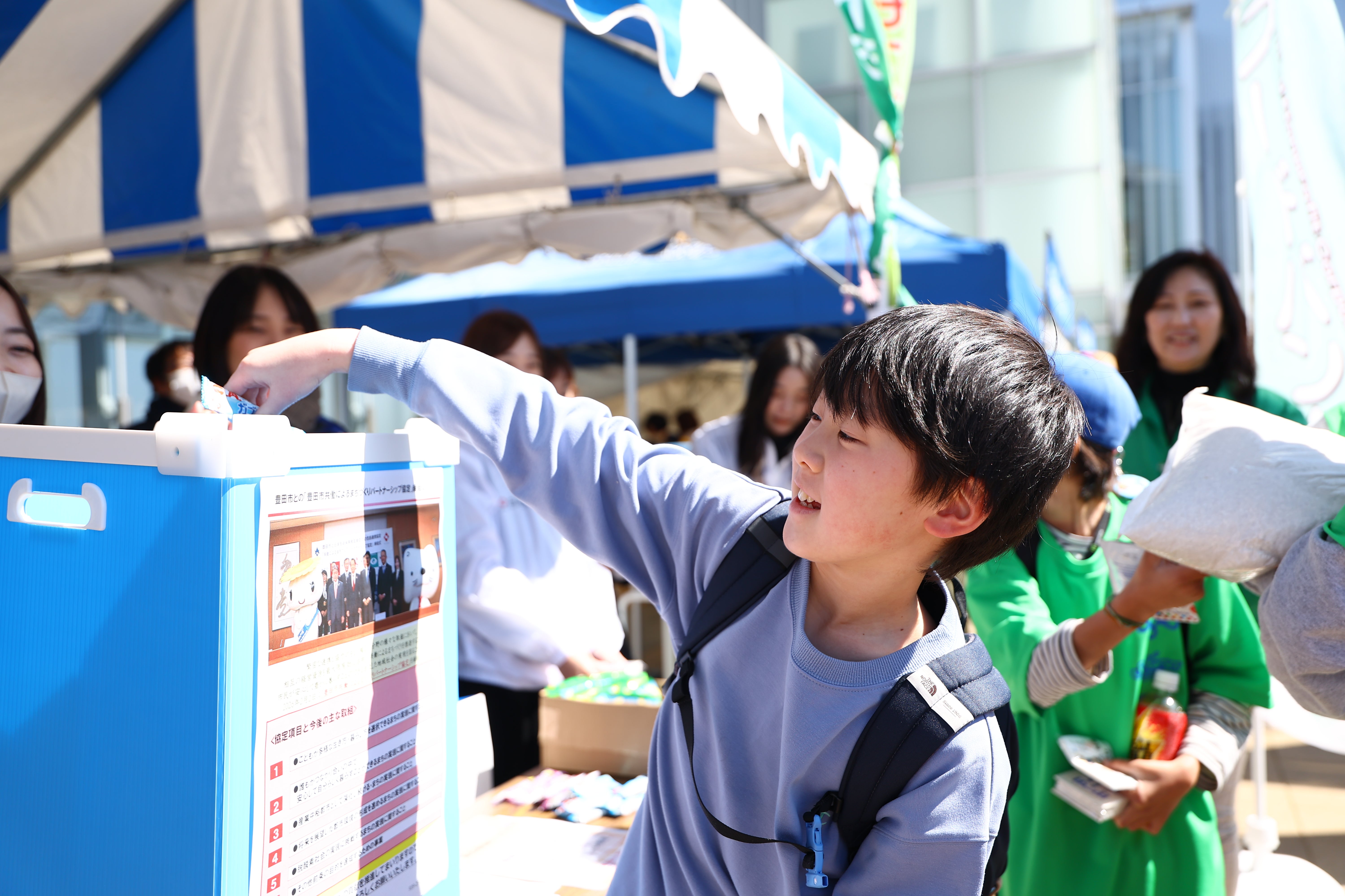 フードドライブ