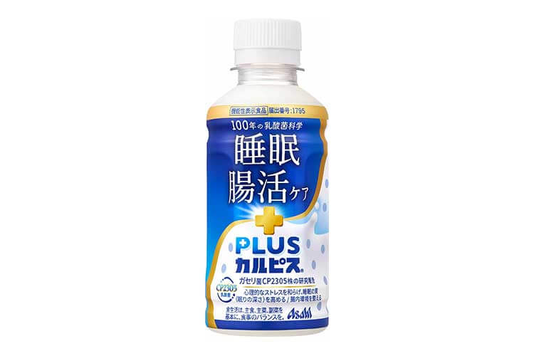 【4/8(水)】アサヒ飲料「PLUSカルピス(R) 睡眠・腸活ケア」プレゼント