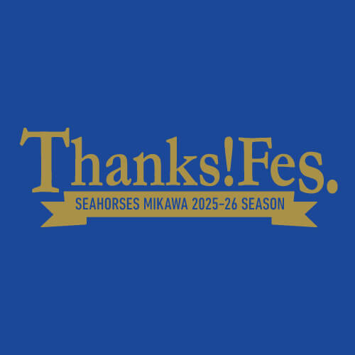 サンクスフェス