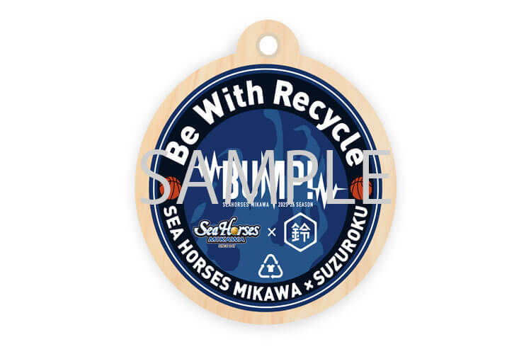 【5/2(土)】衣料品リユース・リサイクル活動