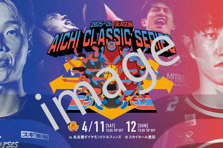 「AICHI CLASSIC SERIES」オリジナルハリセンをプレゼント！