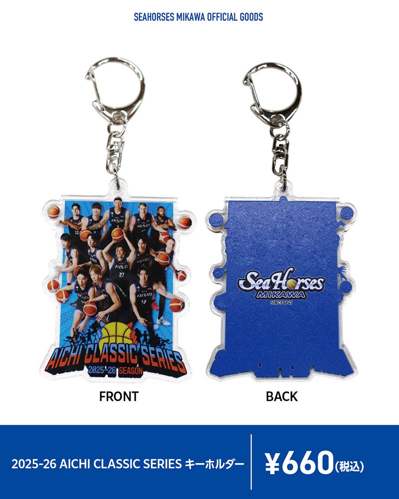 2025-26 AICHI CLASSIC SERIES キーホルダー