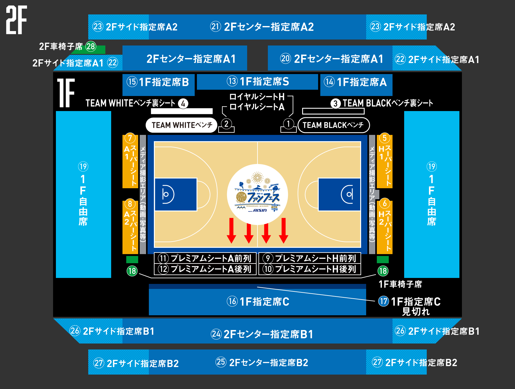 座席図・料金表