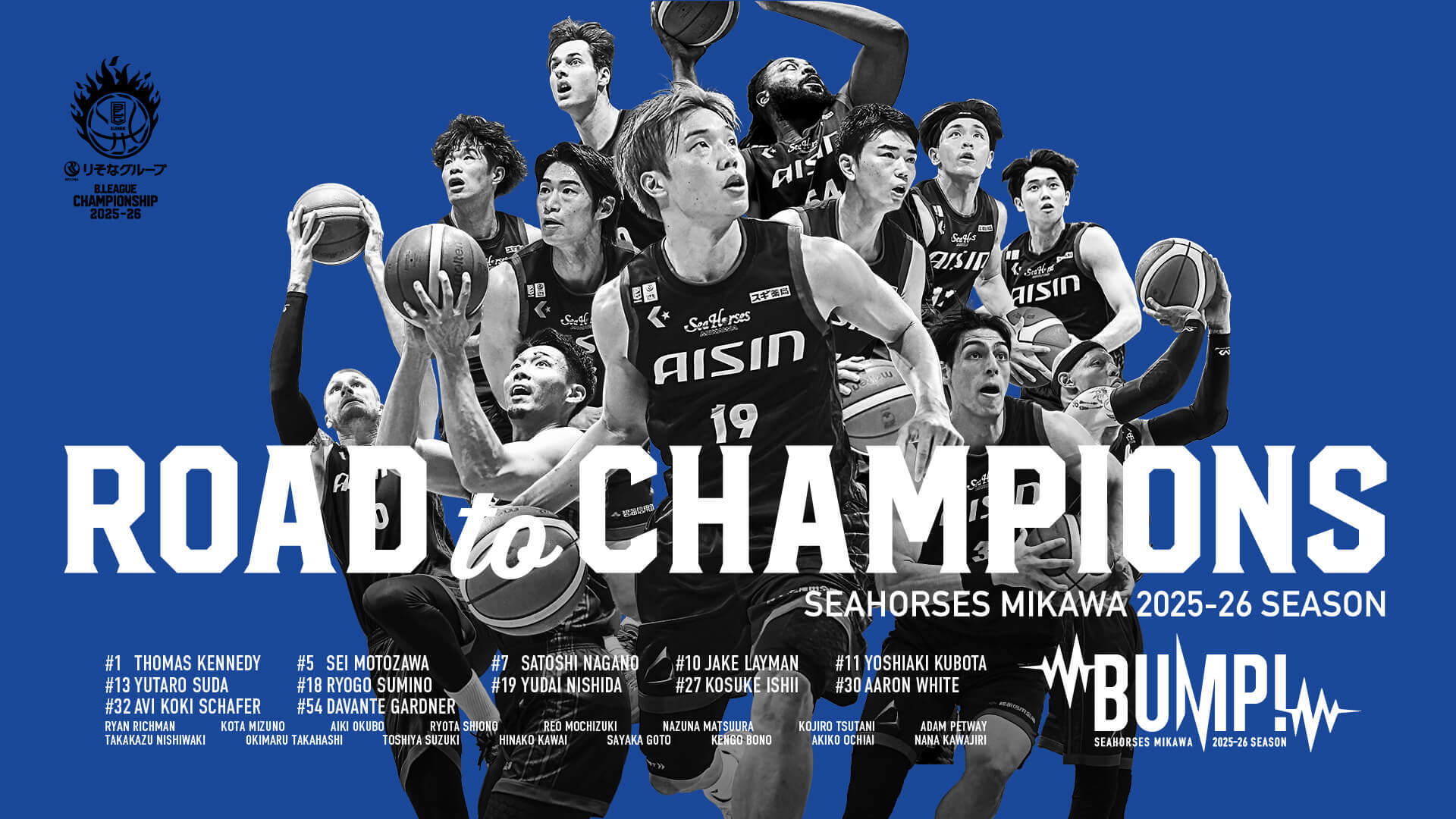 ROAD to CHAMPIONS