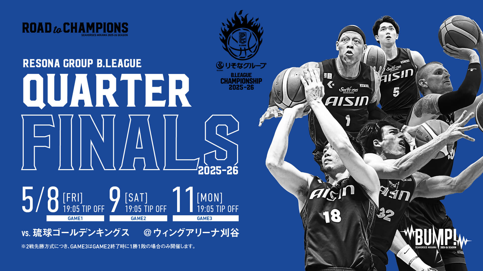 QUARTERFINALS