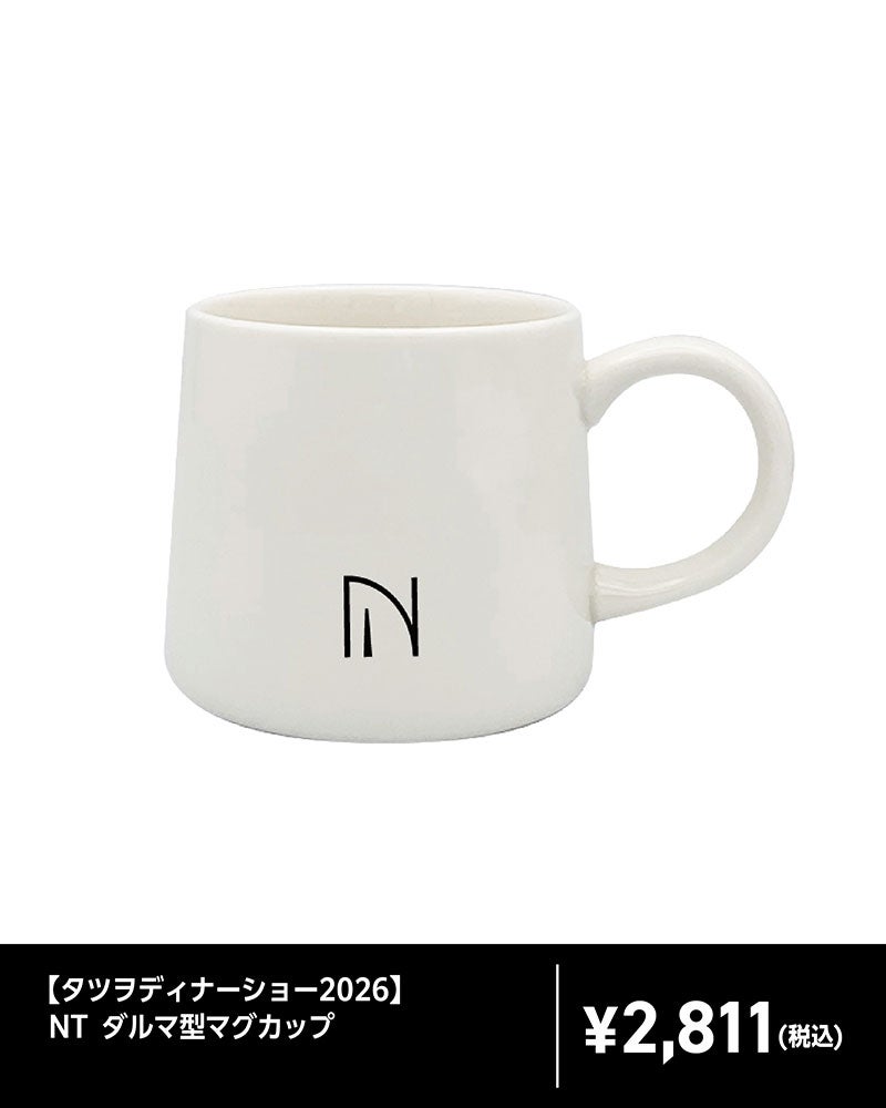 NT_ダルマ型マグカップ