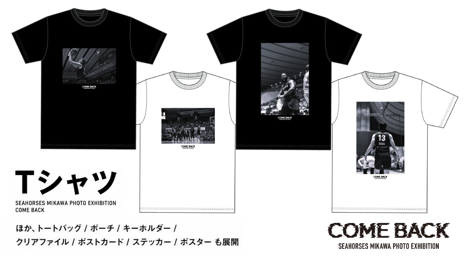写真展