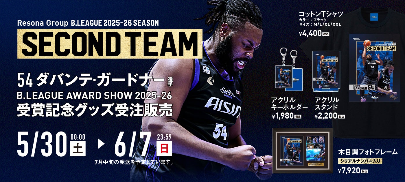 グッズ