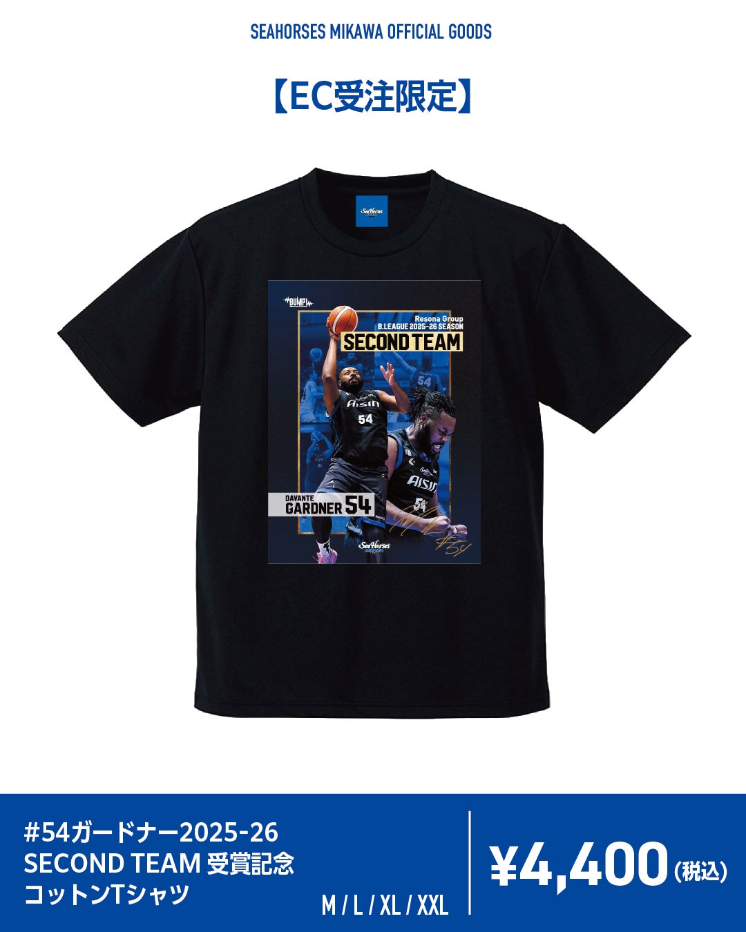コットンTシャツ