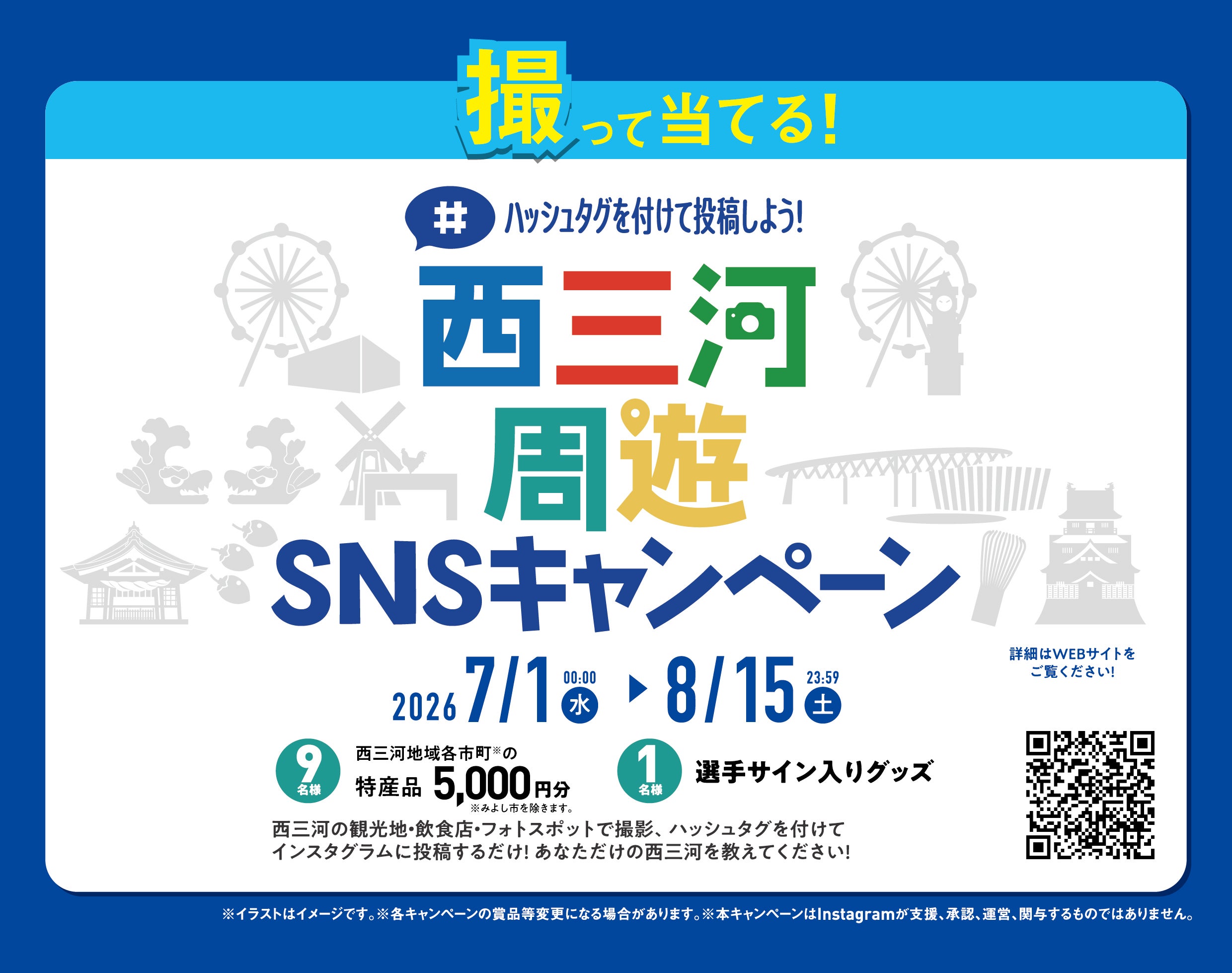 イベント
